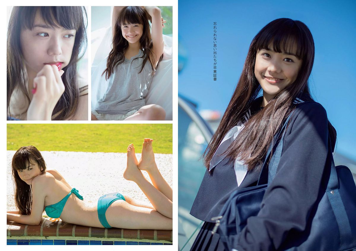 [Weekly Playboy] 2015 No.11 (柏木由紀 星名美津紀 志田友美 秋月成美 松井愛莉 山地まり 安久澤ユノ 山根千佳 八反安未果 江口亜衣子 他) [30P]