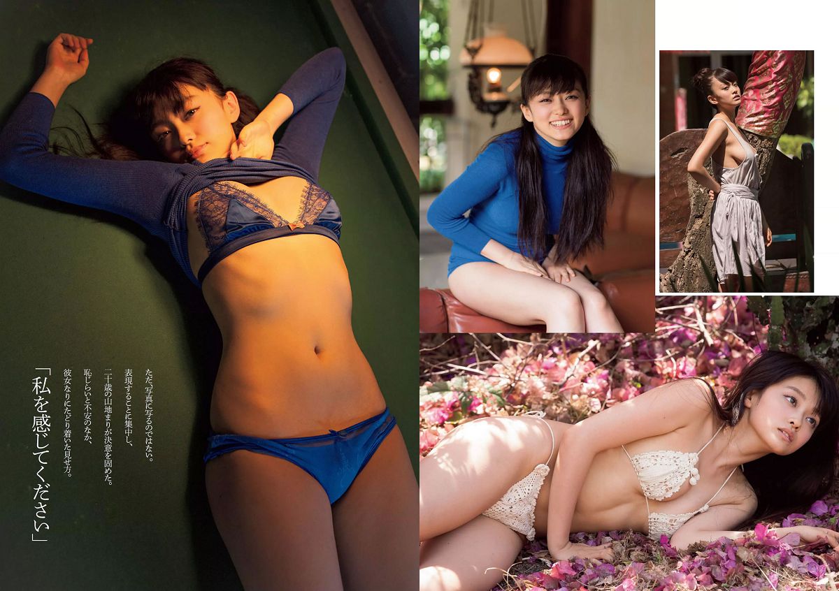 [Weekly Playboy] 2015 No.11 (柏木由紀 星名美津紀 志田友美 秋月成美 松井愛莉 山地まり 安久澤ユノ 山根千佳 八反安未果 江口亜衣子 他) [30P]