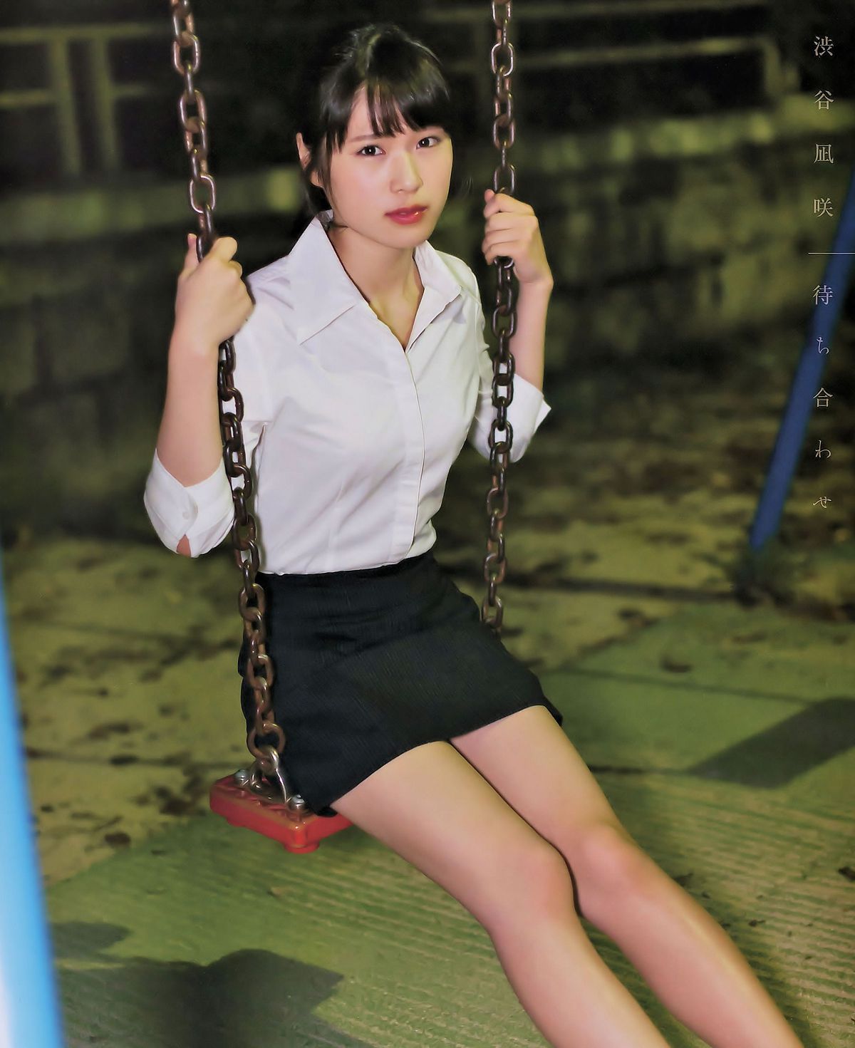 [BUBKA] 2014 No.11 西野七瀬 渋谷凪咲 高柳明音 [25P]