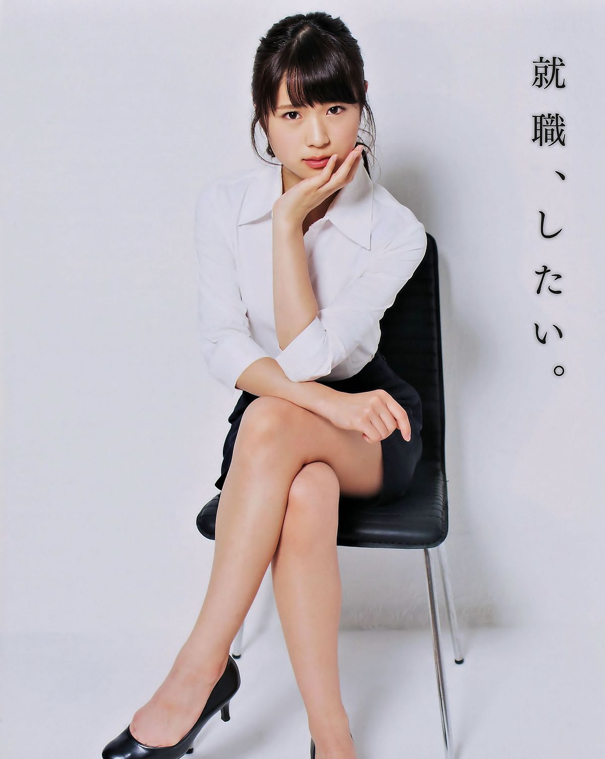 [BUBKA] 2014 No.11 西野七瀬 渋谷凪咲 高柳明音 [25P]