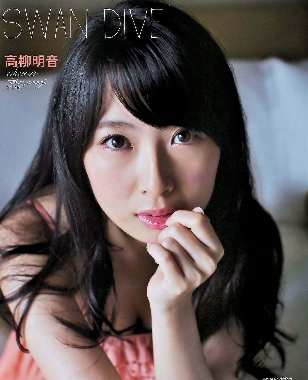 [BUBKA] 2014 No.11 西野七瀬 渋谷凪咲 高柳明音 [25P]