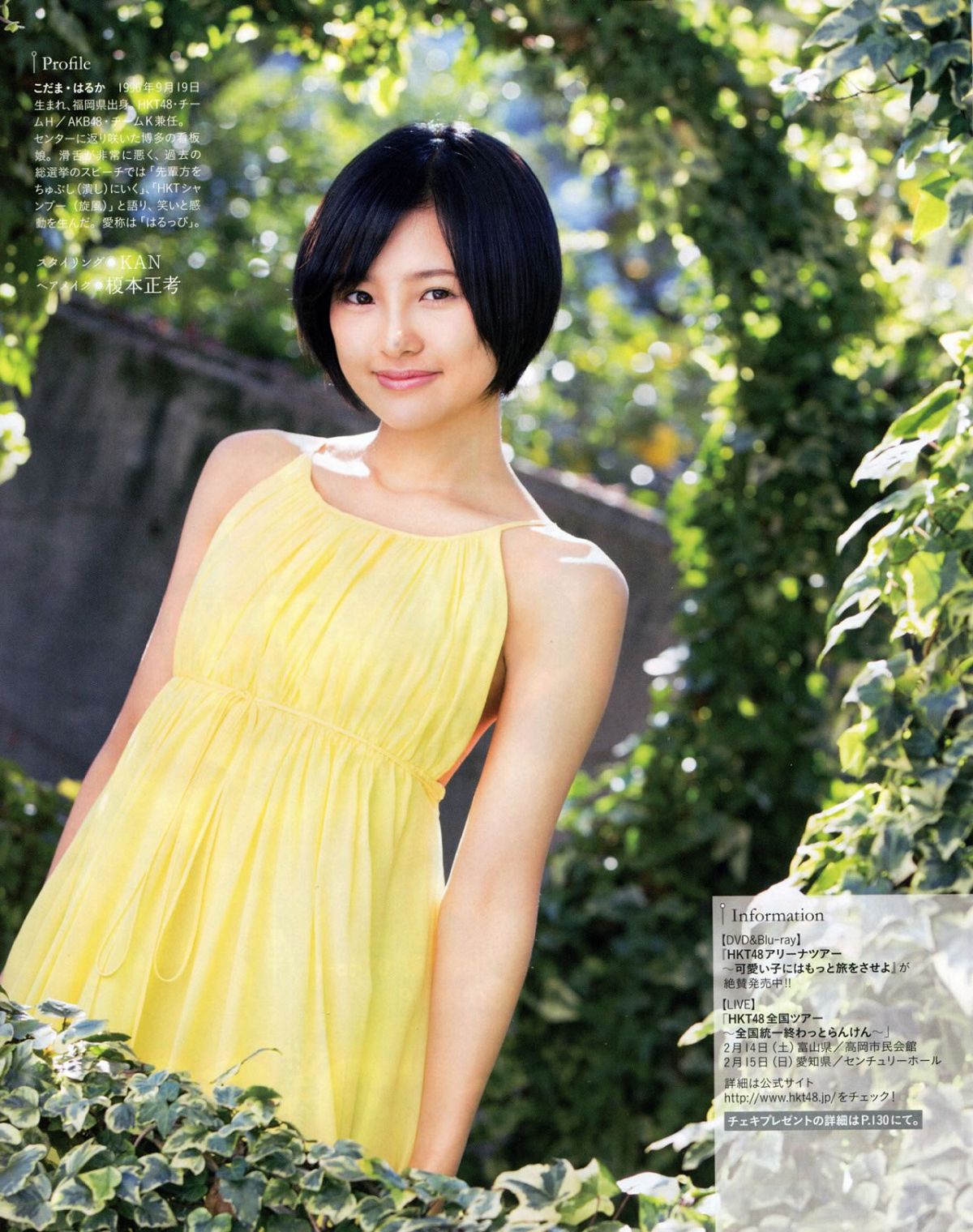[BUBKA] 2015.03 乃木坂46 西野七瀬 橋本奈々未 川本纱矢 江籠裕奈 [27P]