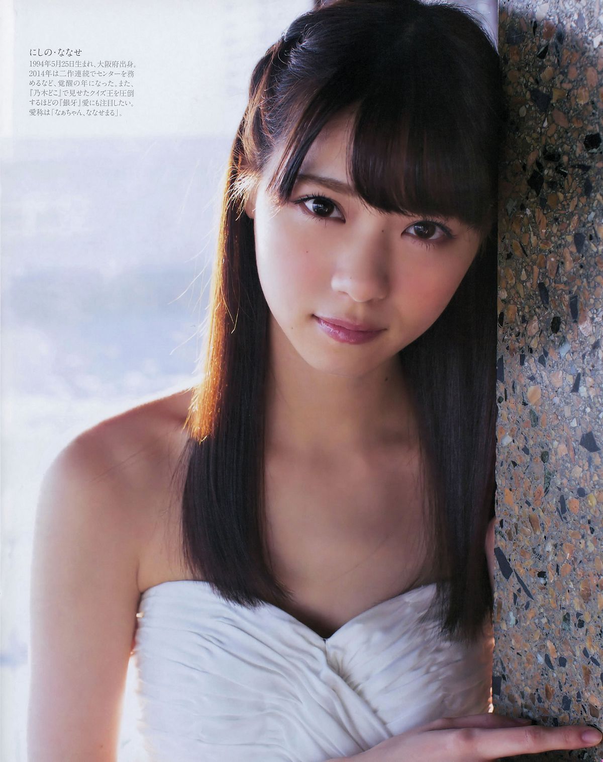[BUBKA] 2015.03 乃木坂46 西野七瀬 橋本奈々未 川本纱矢 江籠裕奈 [27P]