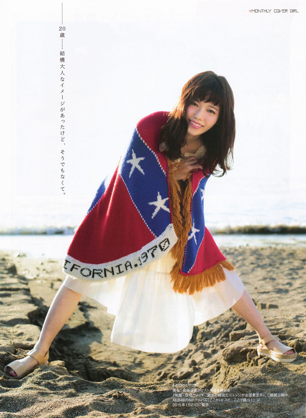 [ENTAME] 2015.02 Special PhotoBook 乃木坂46 島崎遥香 小嶋真子 大和田南那 川本紗矢 [47P]