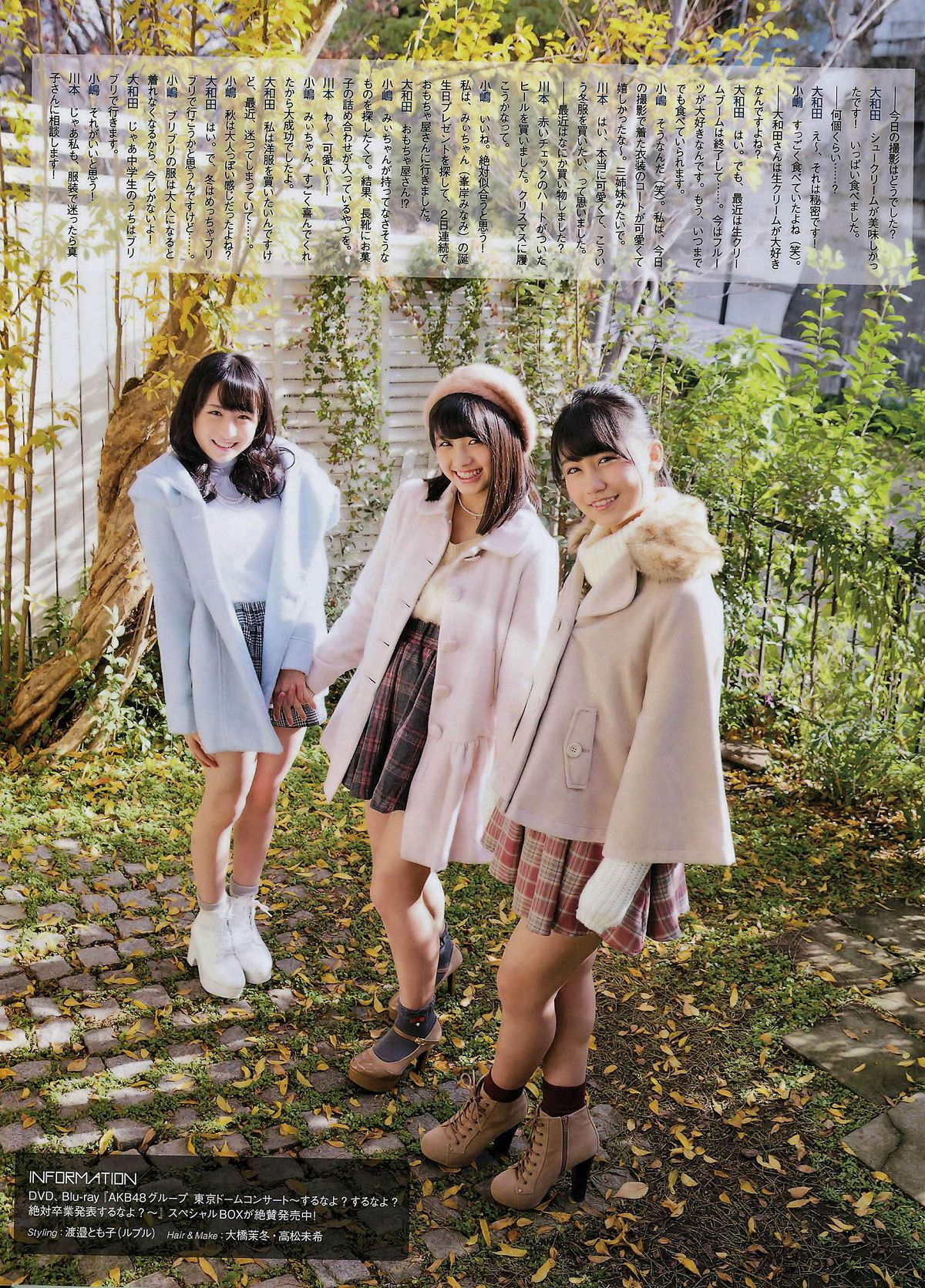 [ENTAME] 2015.02 Special PhotoBook 乃木坂46 島崎遥香 小嶋真子 大和田南那 川本紗矢 [47P]