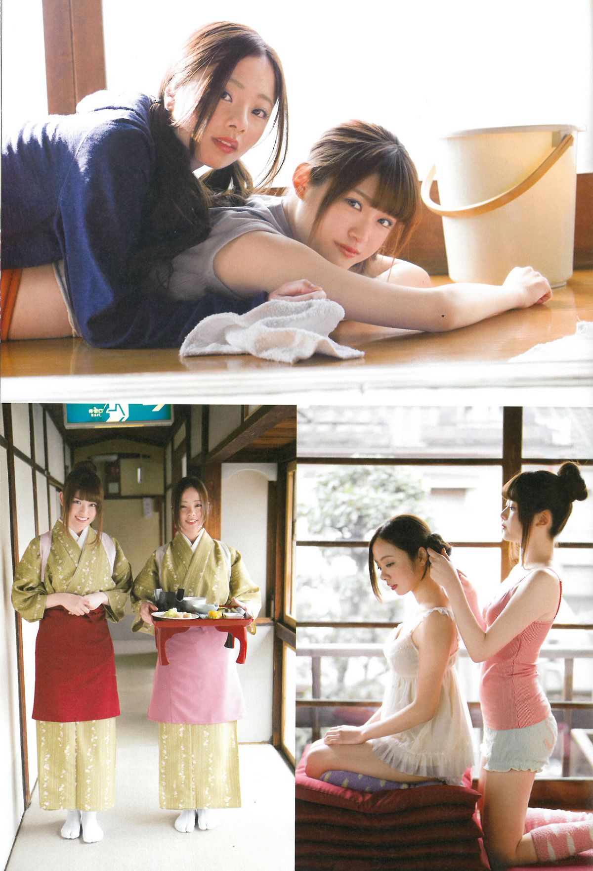 [ENTAME] 2015.02 Special PhotoBook 乃木坂46 島崎遥香 小嶋真子 大和田南那 川本紗矢 [47P]