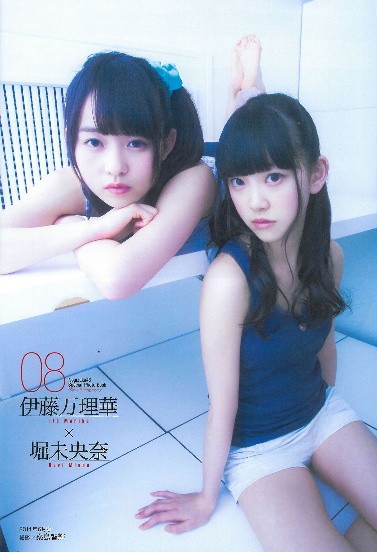 [ENTAME] 2015.02 Special PhotoBook 乃木坂46 島崎遥香 小嶋真子 大和田南那 川本紗矢 [47P]