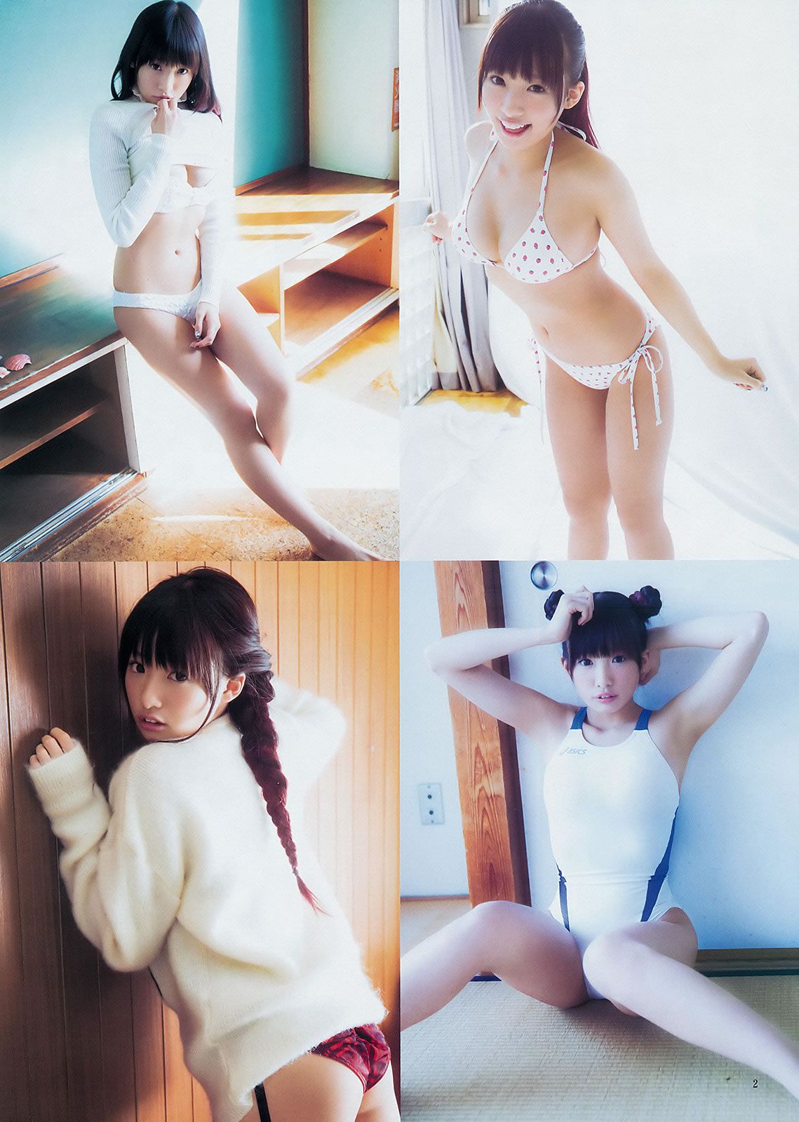 [Weekly Young Jump] 2015 No.12 13 雨宮天 椎名ひかり 武田玲奈 山地まり [25P]