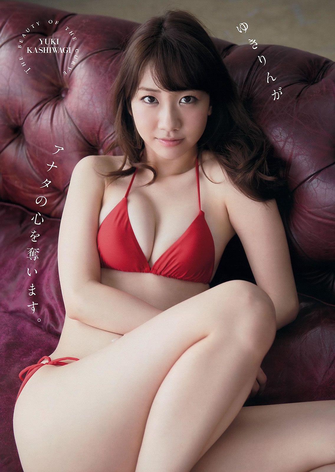 [Young Magazine] 2015 No.13 14 柏木由紀 清水みさと マギー 佐野ひなこ [22P]