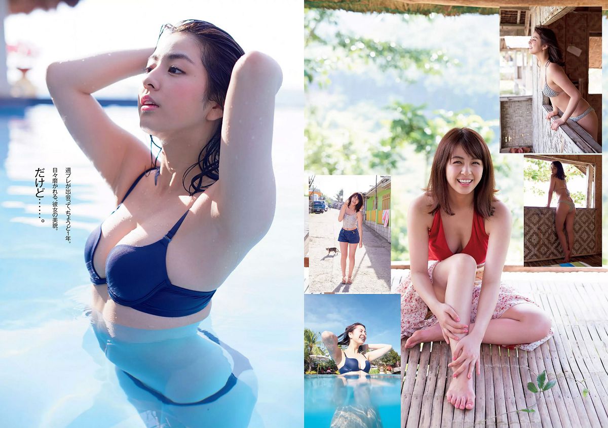 [Weekly Playboy] 2015 No.12 柳ゆり菜 染谷有香 安久澤ユノ 鞘師里保 都丸紗也華 もえのあずき 岡田サリオ 鈴木ふみ奈 古川いおり [27P]
