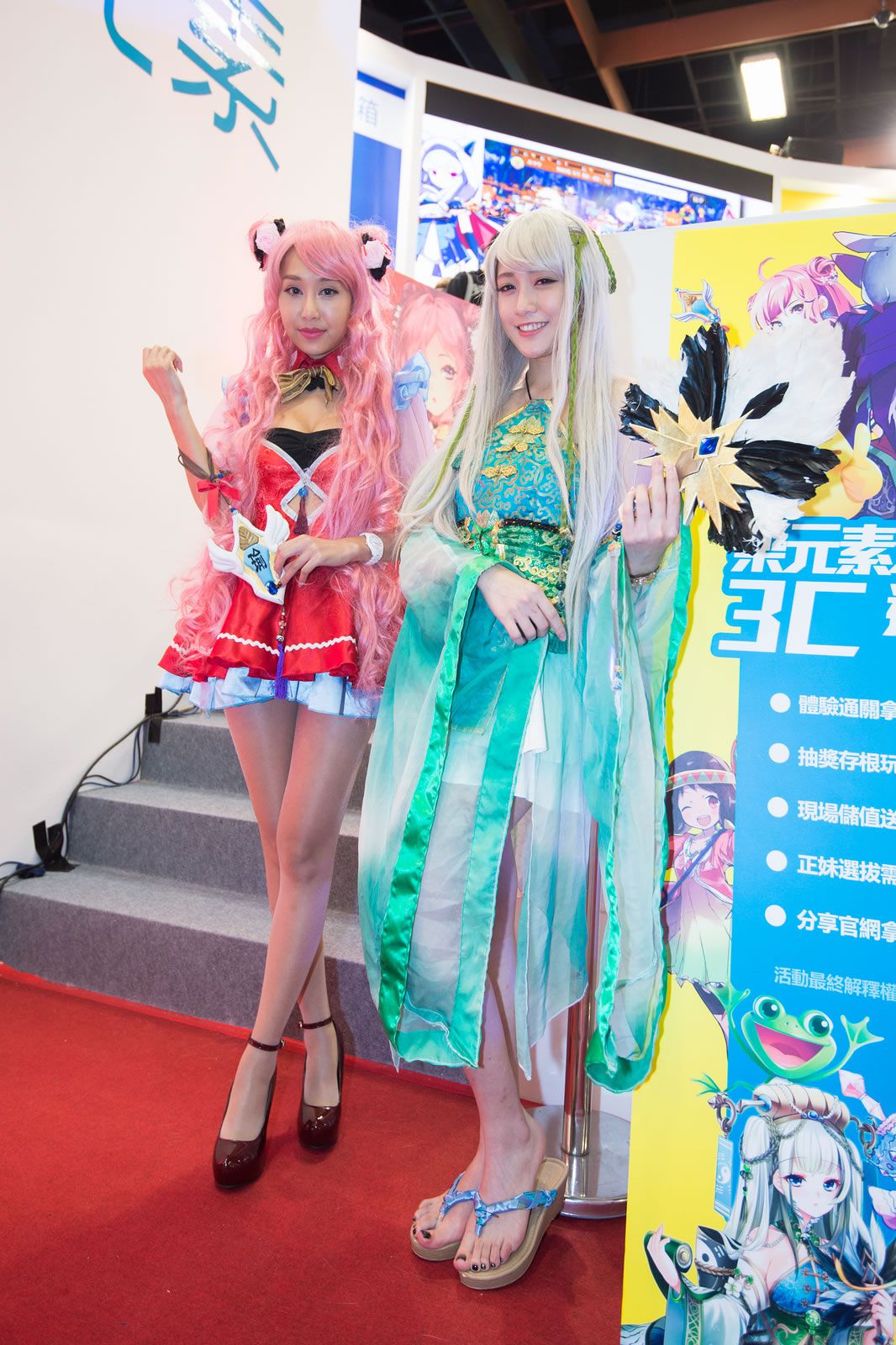 2015台北国际电玩展 [52P]