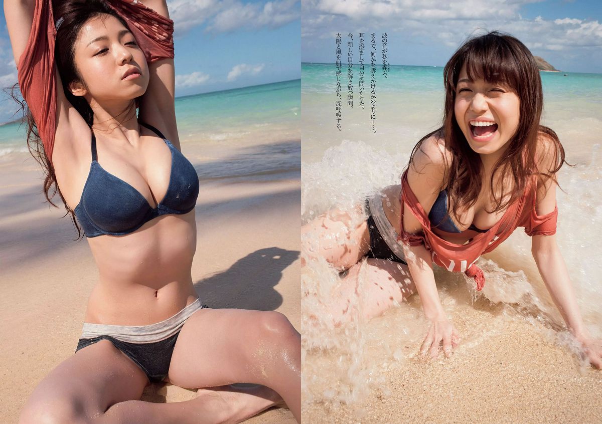 [Weekly Playboy] 2015 No.13 小嶋陽菜 乃木坂46 佐藤ありさ 中村静香 橋本奈々未 都丸紗也華 森崎まみ 兎丸愛美 瑠川リナ [27P]