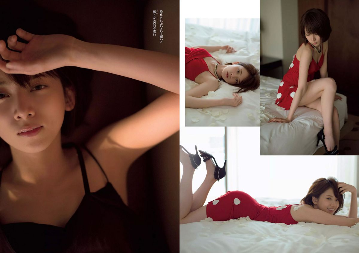 [Weekly Playboy] 2015 No.13 小嶋陽菜 乃木坂46 佐藤ありさ 中村静香 橋本奈々未 都丸紗也華 森崎まみ 兎丸愛美 瑠川リナ [27P]