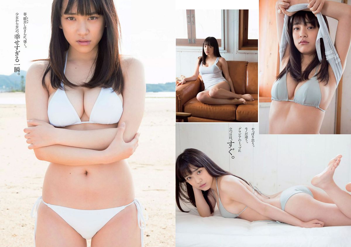 [Weekly Playboy] 2015 No.13 小嶋陽菜 乃木坂46 佐藤ありさ 中村静香 橋本奈々未 都丸紗也華 森崎まみ 兎丸愛美 瑠川リナ [27P]