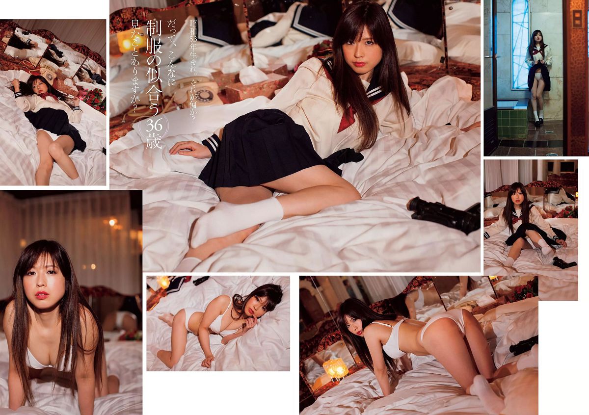 [Weekly Playboy] 2015 No.13 小嶋陽菜 乃木坂46 佐藤ありさ 中村静香 橋本奈々未 都丸紗也華 森崎まみ 兎丸愛美 瑠川リナ [27P]