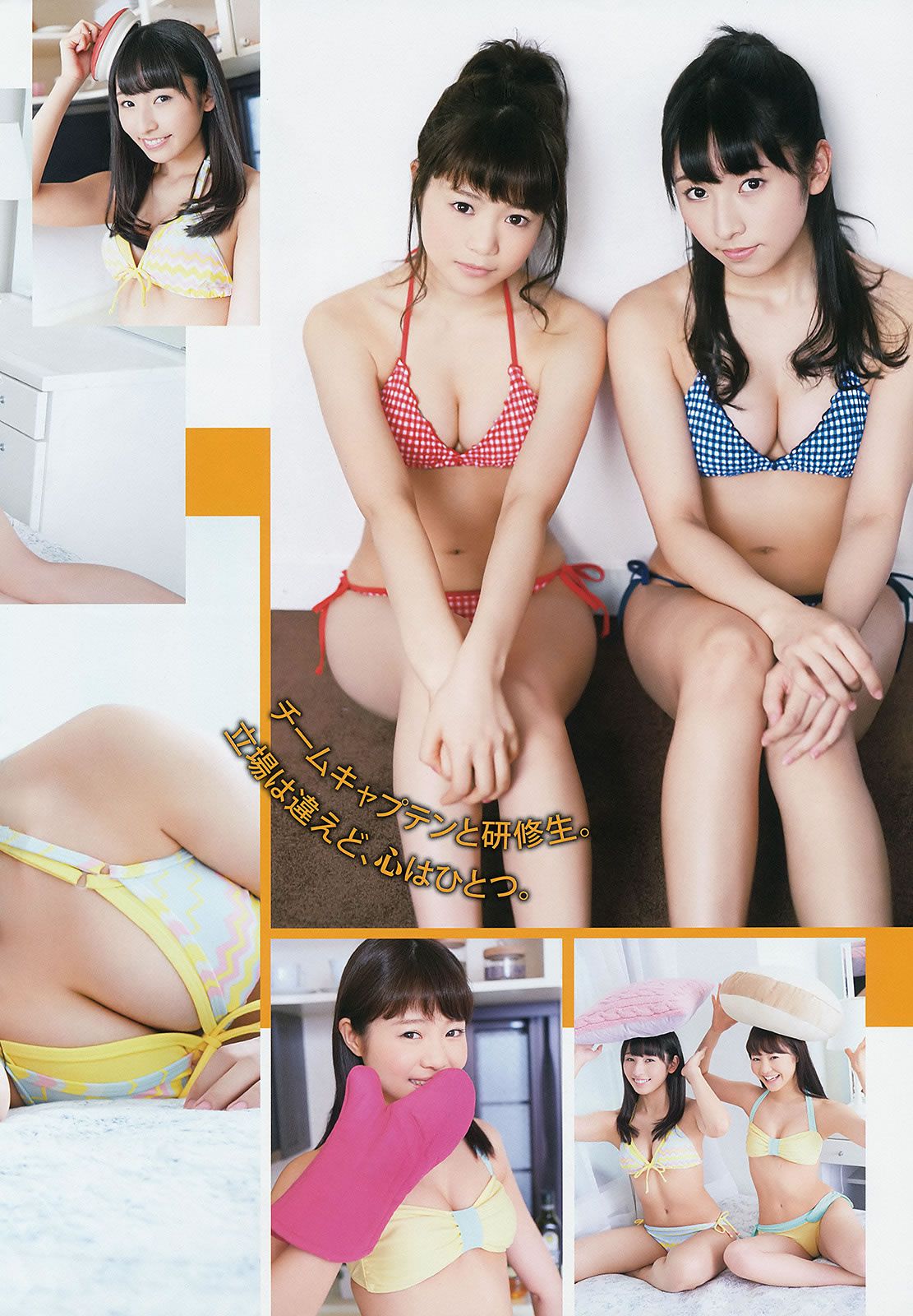 [Young Gangan] 2015 No.05 06 穴井千尋 栗原紗英 山地まり 鈴木愛理 星名美津紀 [35P]