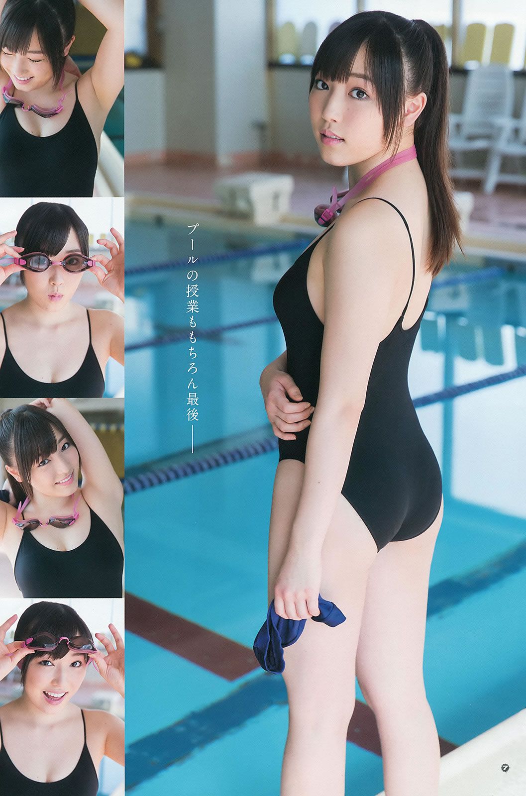 [Young Gangan] 2015 No.07 譜久村聖 [31P]