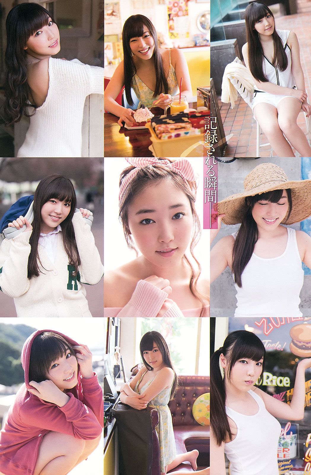 [Young Gangan] 2015 No.07 譜久村聖 [31P]