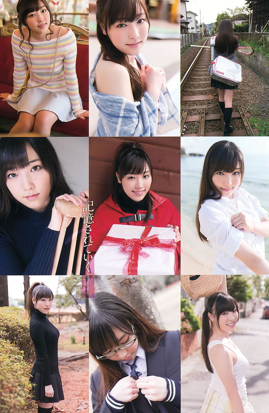 [Young Gangan] 2015 No.07 譜久村聖 [31P]