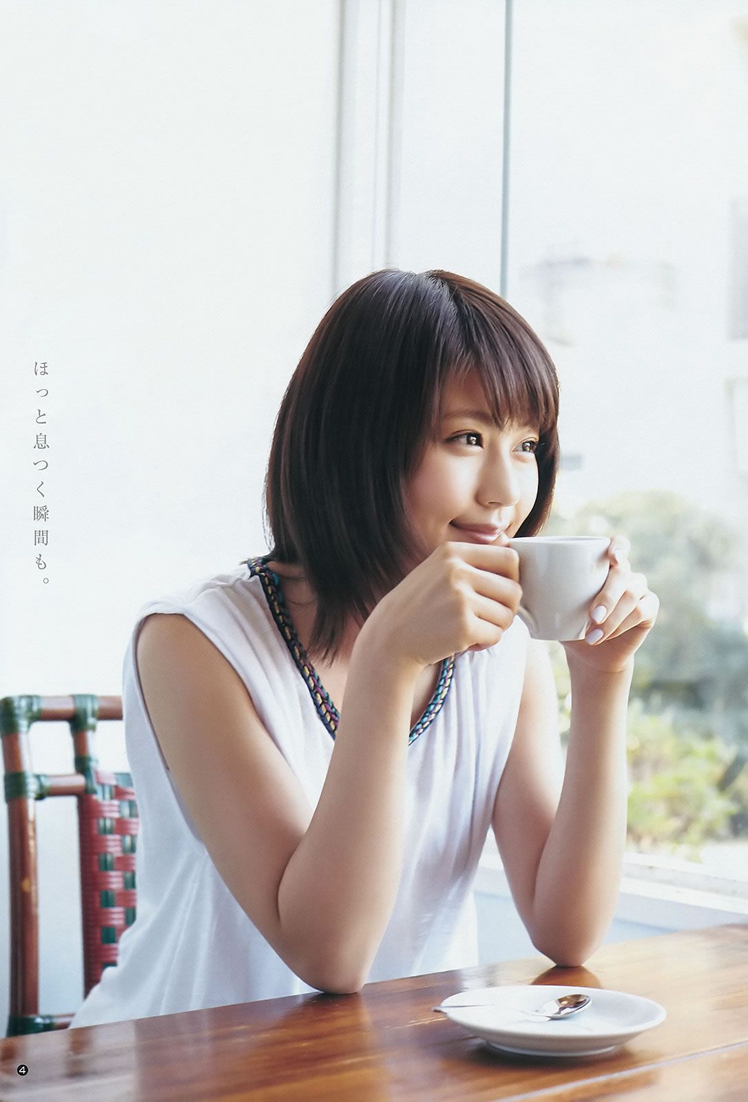 [Weekly Young Jump] 2015 No.14 15 西野七瀬 伊藤万理華 有村架純 [41P]