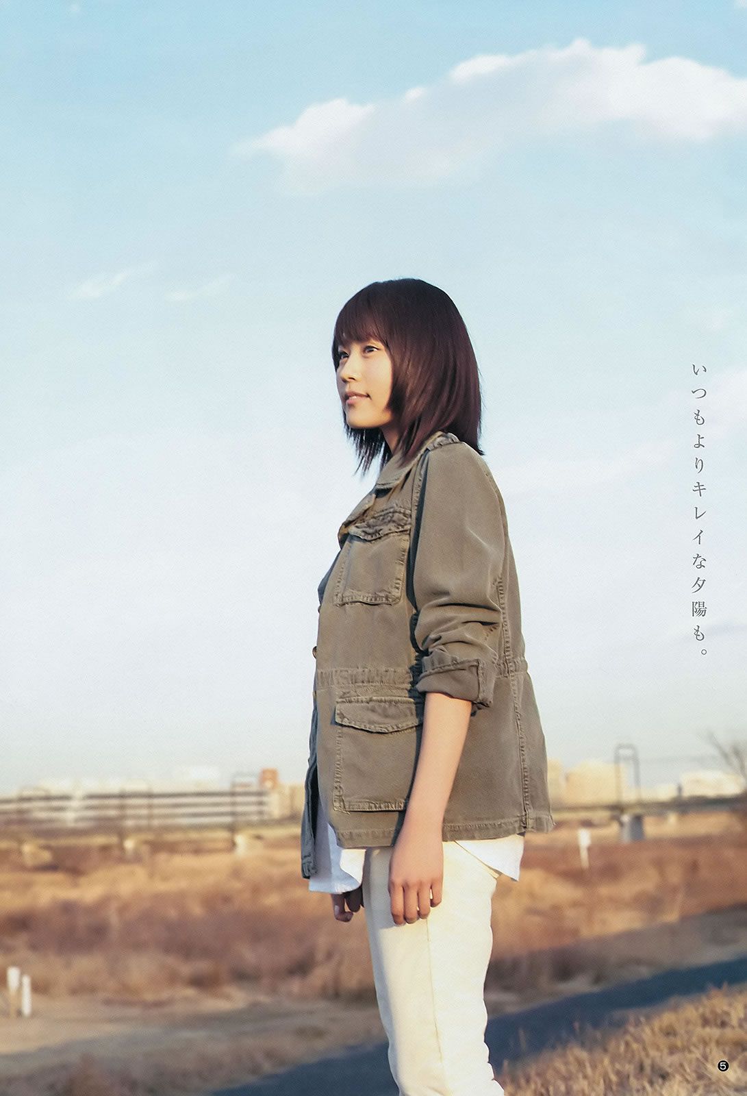 [Weekly Young Jump] 2015 No.14 15 西野七瀬 伊藤万理華 有村架純 [41P]