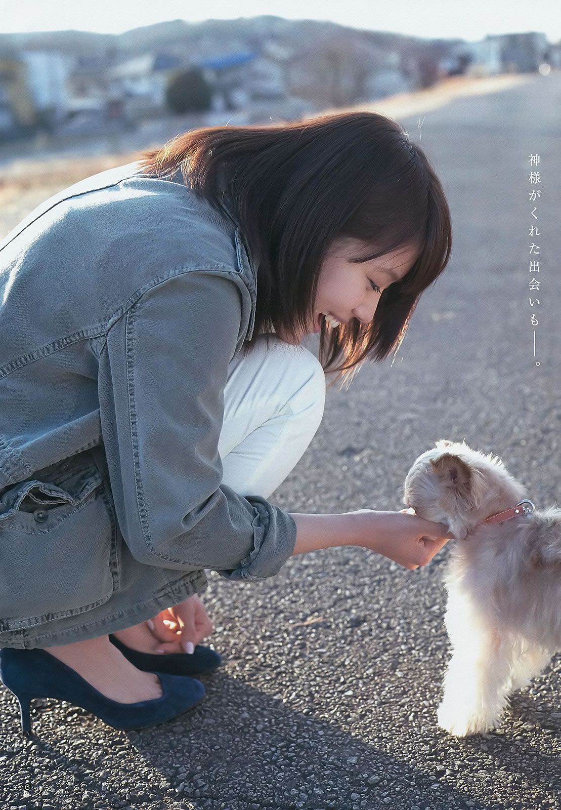 [Weekly Young Jump] 2015 No.14 15 西野七瀬 伊藤万理華 有村架純 [41P]