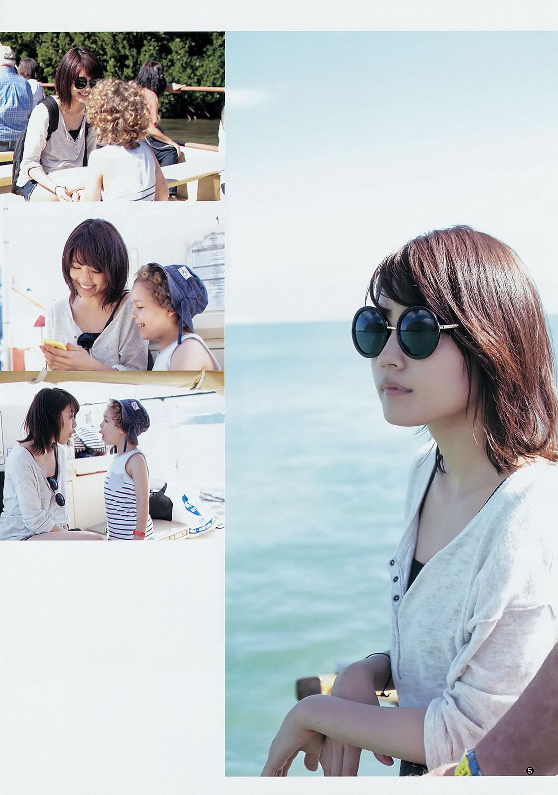 [Weekly Young Jump] 2015 No.14 15 西野七瀬 伊藤万理華 有村架純 [41P]