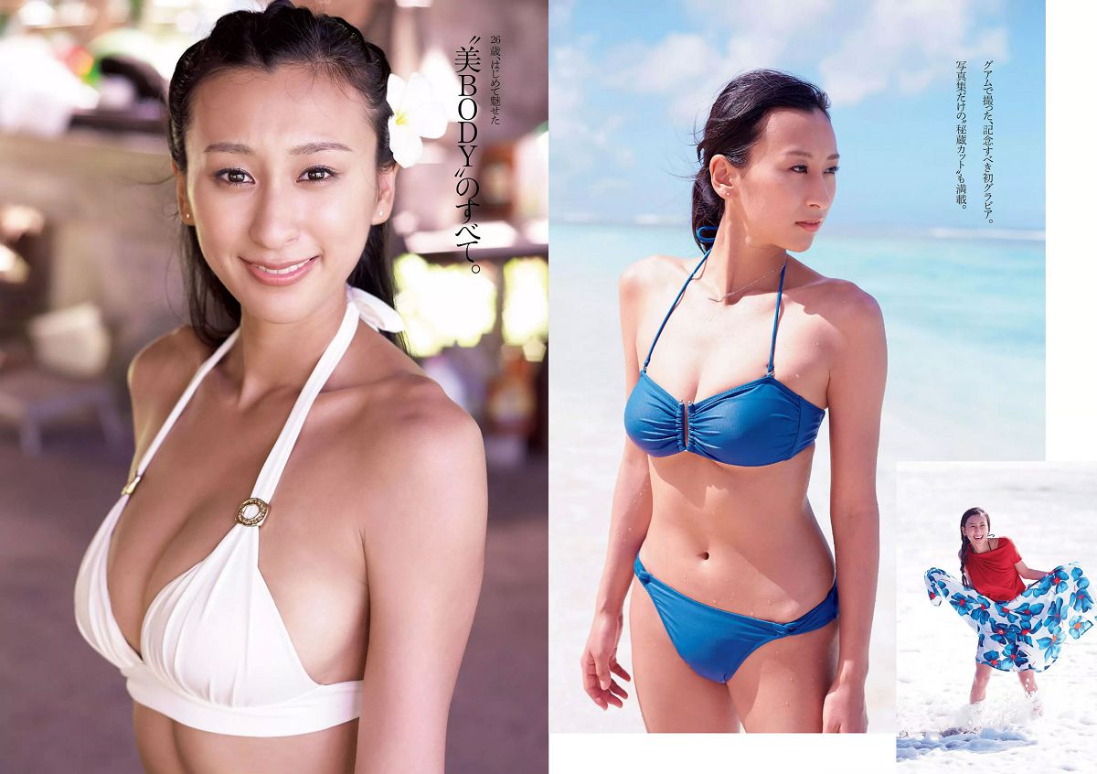 [Weekly Playboy] 2015 No.14 浅田舞 佐藤麗奈 柳ゆり菜 橋本環奈 AKB48 石橋杏奈 オリヴィア 松岡ちな [27P]