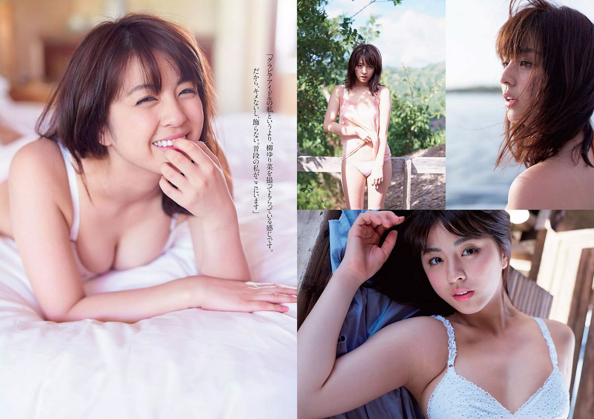[Weekly Playboy] 2015 No.14 浅田舞 佐藤麗奈 柳ゆり菜 橋本環奈 AKB48 石橋杏奈 オリヴィア 松岡ちな [27P]