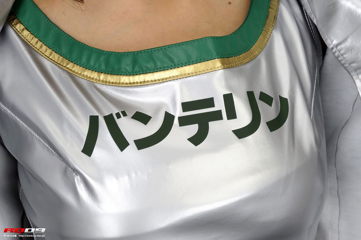 [RQ-STAR] 2009.07.10 NO.00151 Chisaki Takahashi 高橋千咲姫 Race Queen [120P]