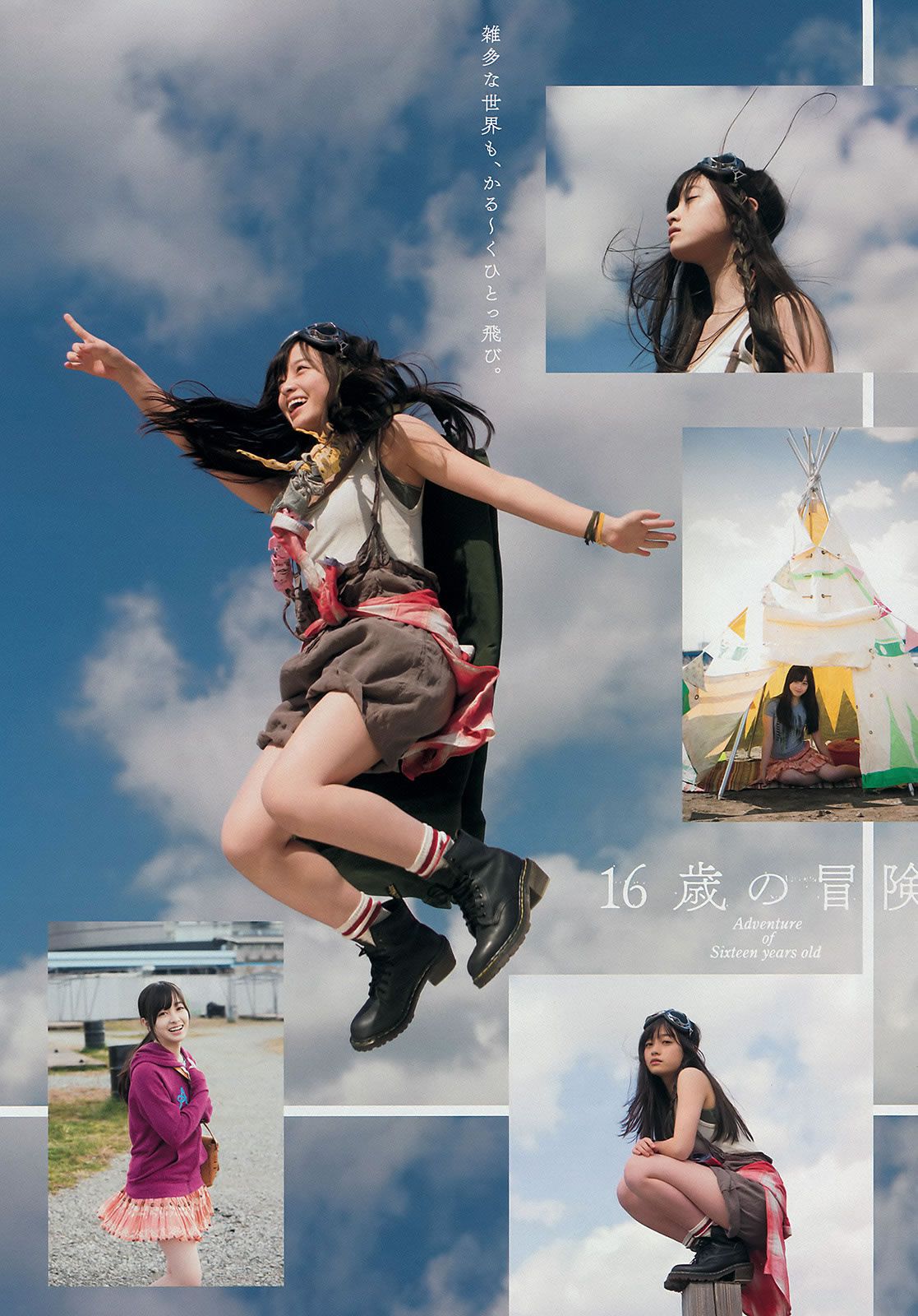 [Young Magazine] 2015 No.17 18 橋本環奈 上西星来 山本彩 山田菜々 北原里英 真野恵里菜 [22P]
