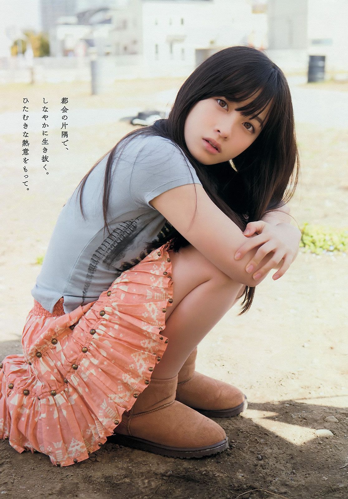 [Young Magazine] 2015 No.17 18 橋本環奈 上西星来 山本彩 山田菜々 北原里英 真野恵里菜 [22P]