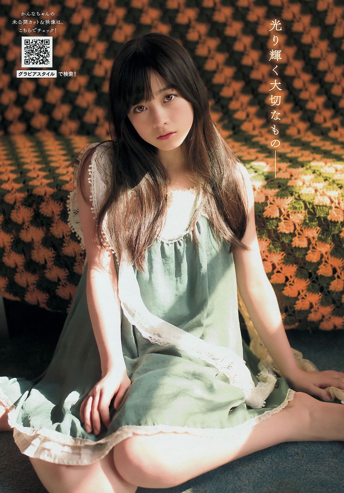 [Young Magazine] 2015 No.17 18 橋本環奈 上西星来 山本彩 山田菜々 北原里英 真野恵里菜 [22P]
