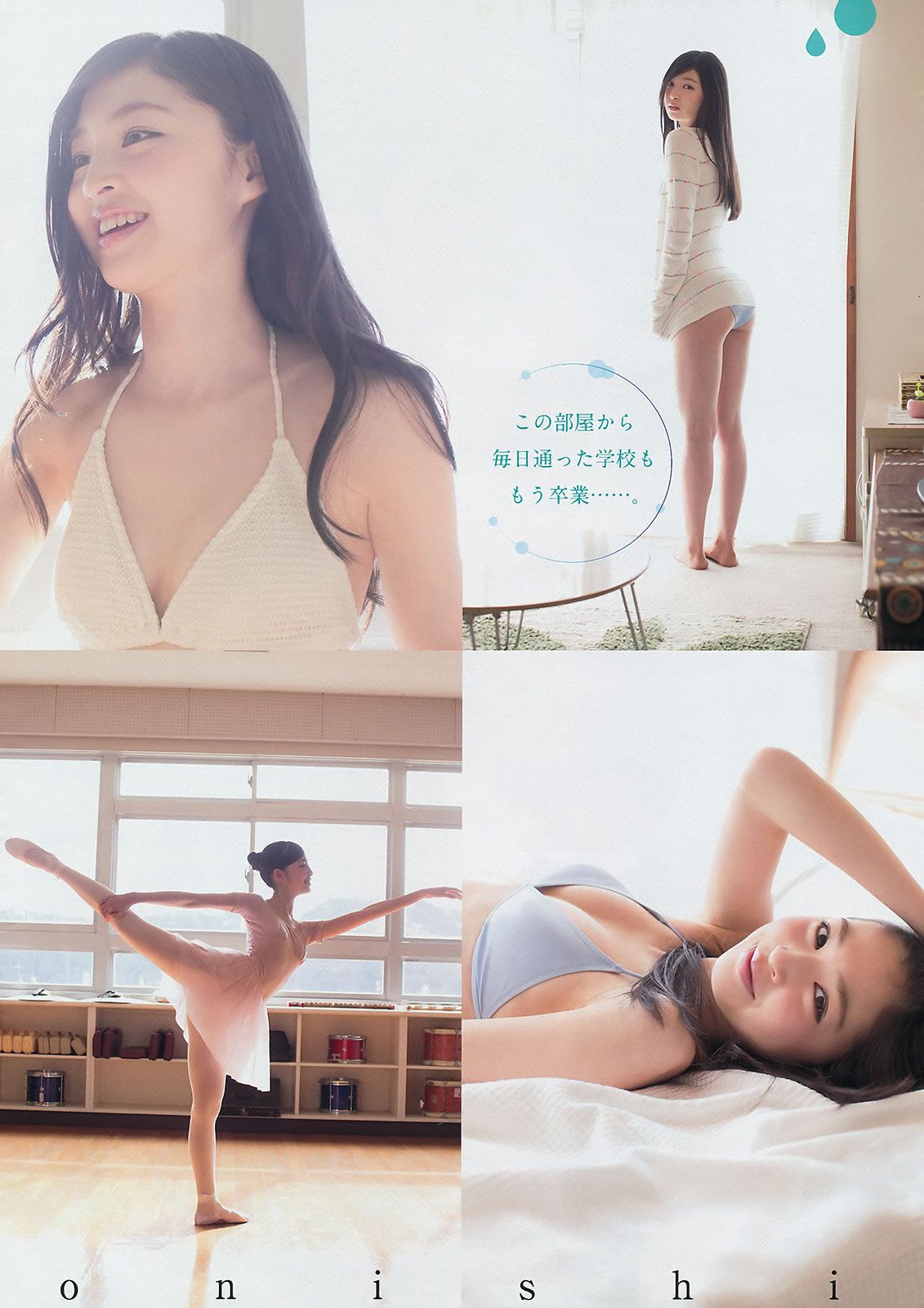 [Young Magazine] 2015 No.17 18 橋本環奈 上西星来 山本彩 山田菜々 北原里英 真野恵里菜 [22P]