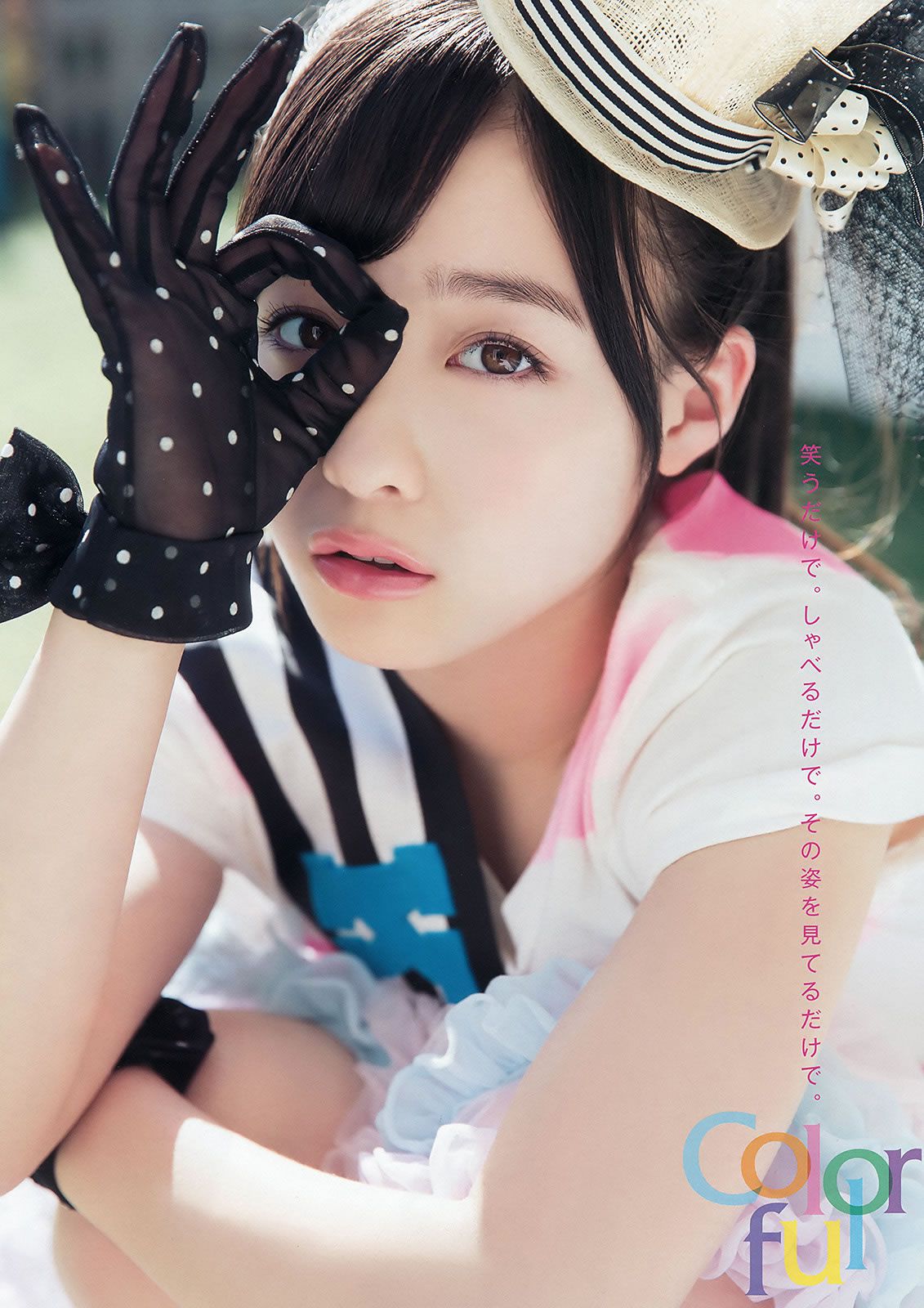 [Young Animal] 2015 No.07 橋本環奈 大貫彩香 大場美奈 [29P]