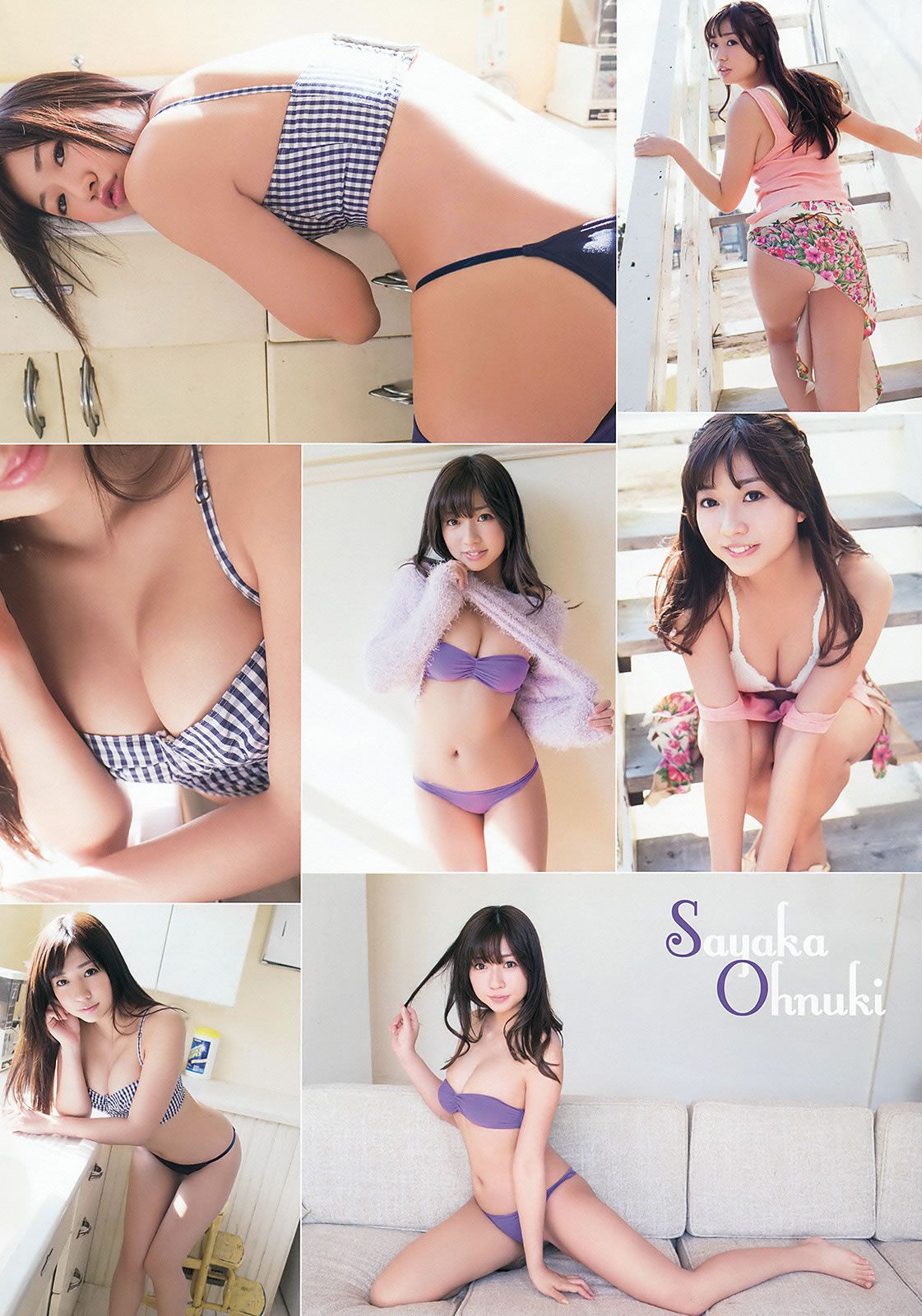 [Young Animal] 2015 No.07 橋本環奈 大貫彩香 大場美奈 [29P]