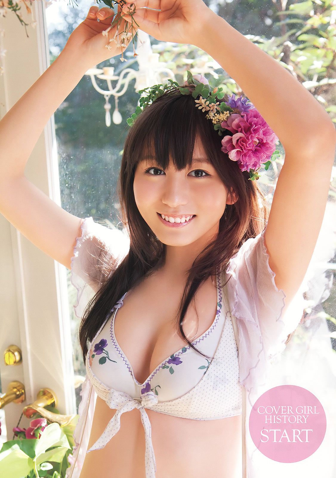 [Young Animal] 2015 No.07 橋本環奈 大貫彩香 大場美奈 [29P]