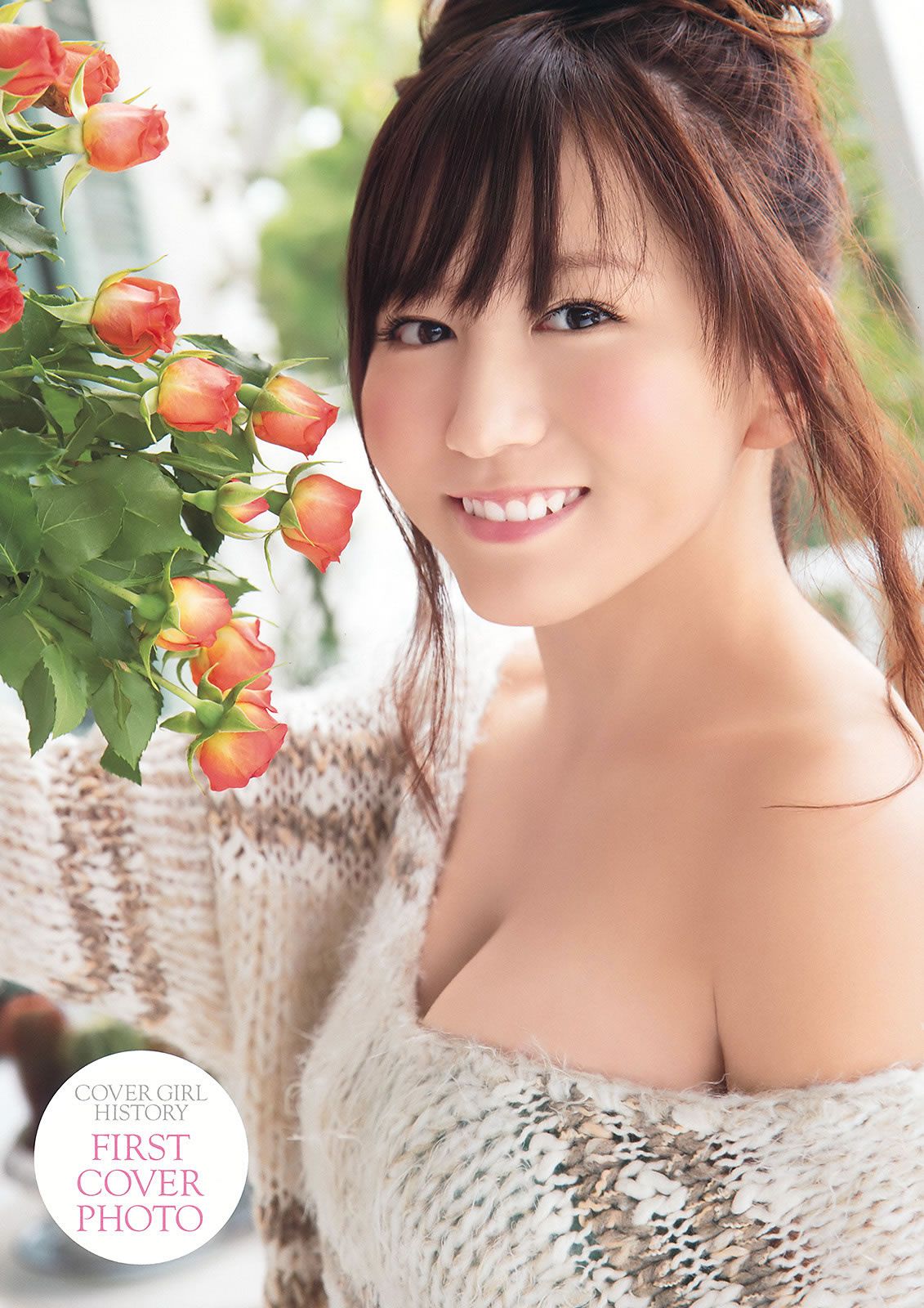 [Young Animal] 2015 No.07 橋本環奈 大貫彩香 大場美奈 [29P]