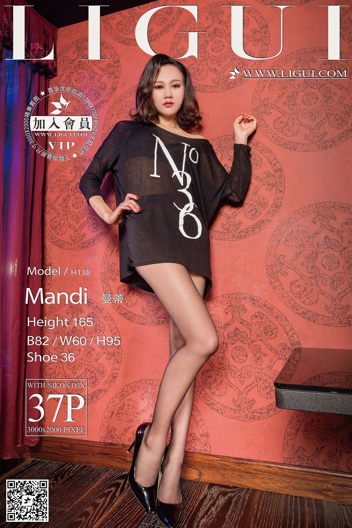 [Ligui] 丽柜 2015.04.04 Model 曼蒂 [37P]