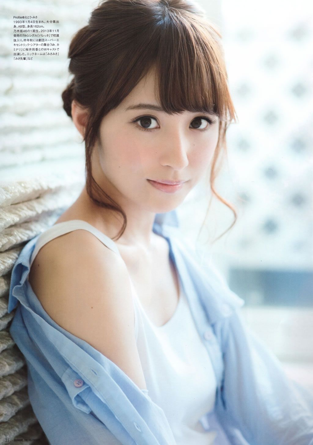 [G（グラビア）ザテレビジョン] vol.38 秋元真夏 衛藤美彩 兒玉遥 金子栞 [50P]