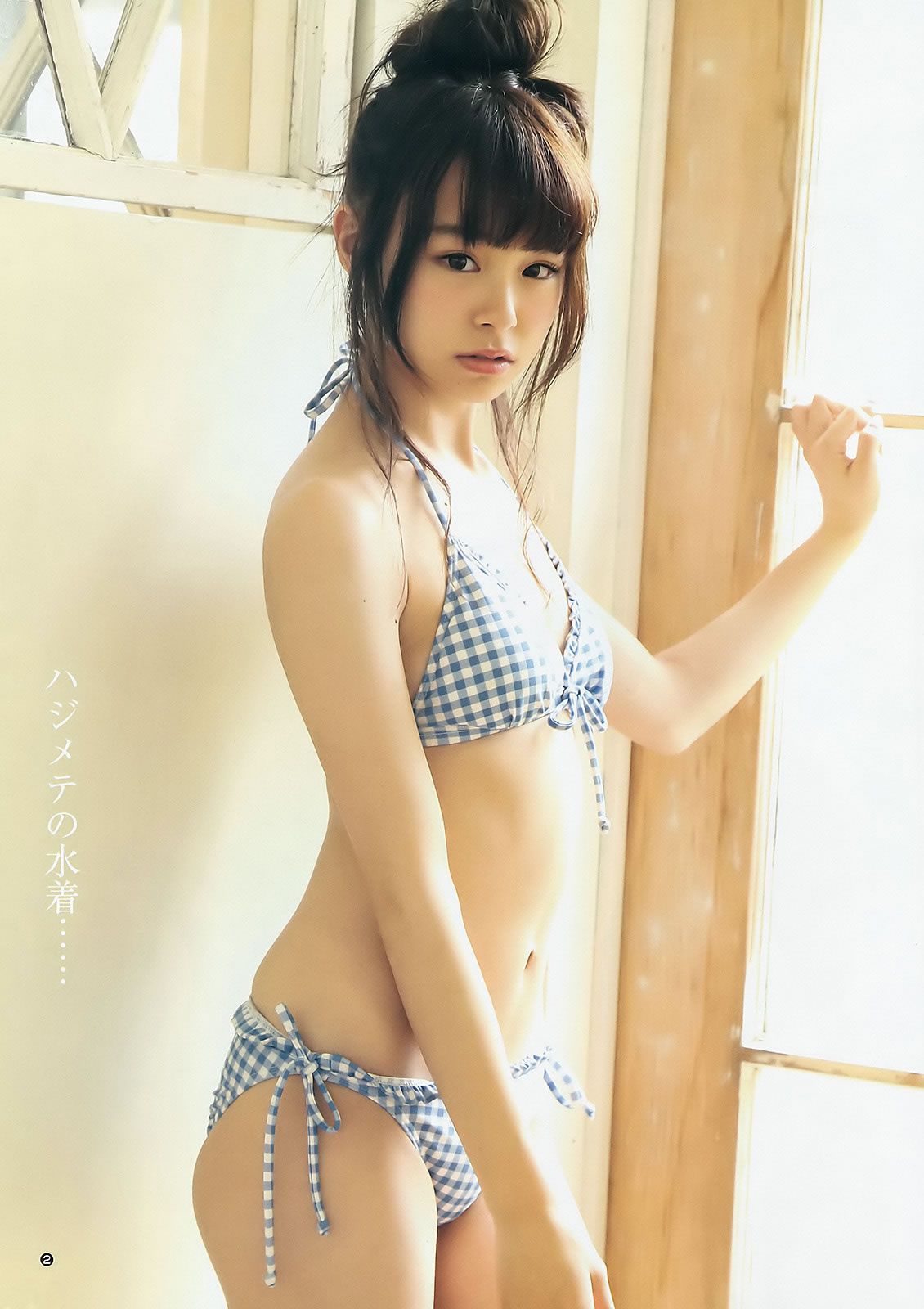 [Weekly Young Jump] 2015 No.16 17 向井地美音 佐藤麗奈 山本彩 益田恵梨菜 [24P]