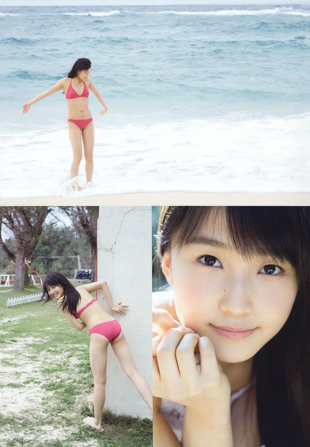 [UTB] 2015.05 西野七瀬 高柳明音 込山榛香 Team8 伊藤万理華 鞘師里保 鈴木愛理岡井千聖 + 别册付録 白石麻衣 中元日芽香 深川麻衣 和田まあやの [91P]