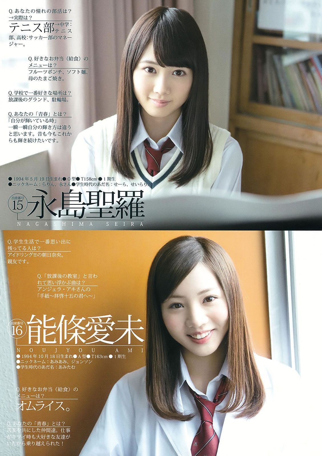 [Weekly Young Jump] 2015 No.18 19 宮脇咲良 乃木坂46アンダーメンバー [43P]