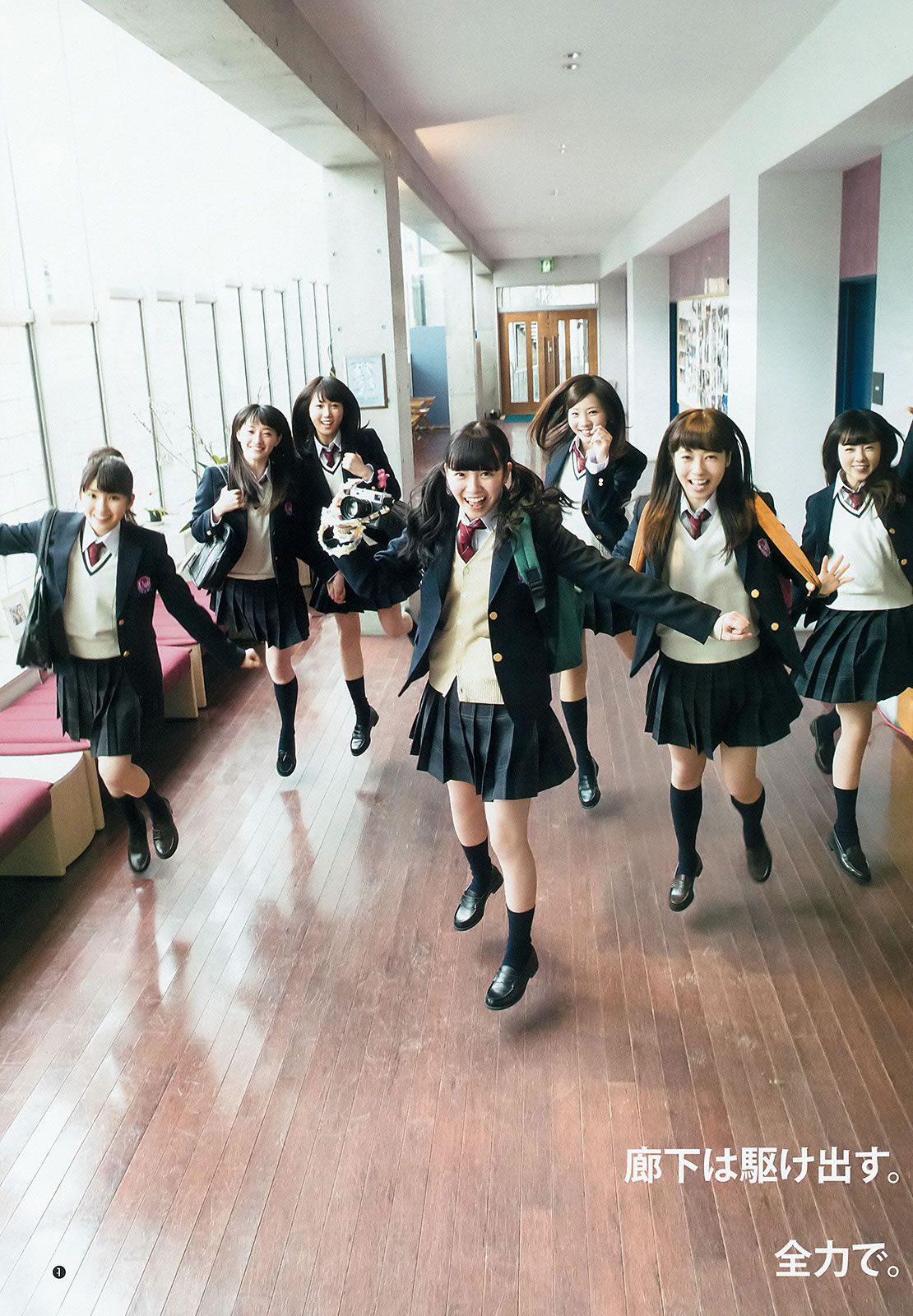 [Weekly Young Jump] 2015 No.18 19 宮脇咲良 乃木坂46アンダーメンバー [43P]