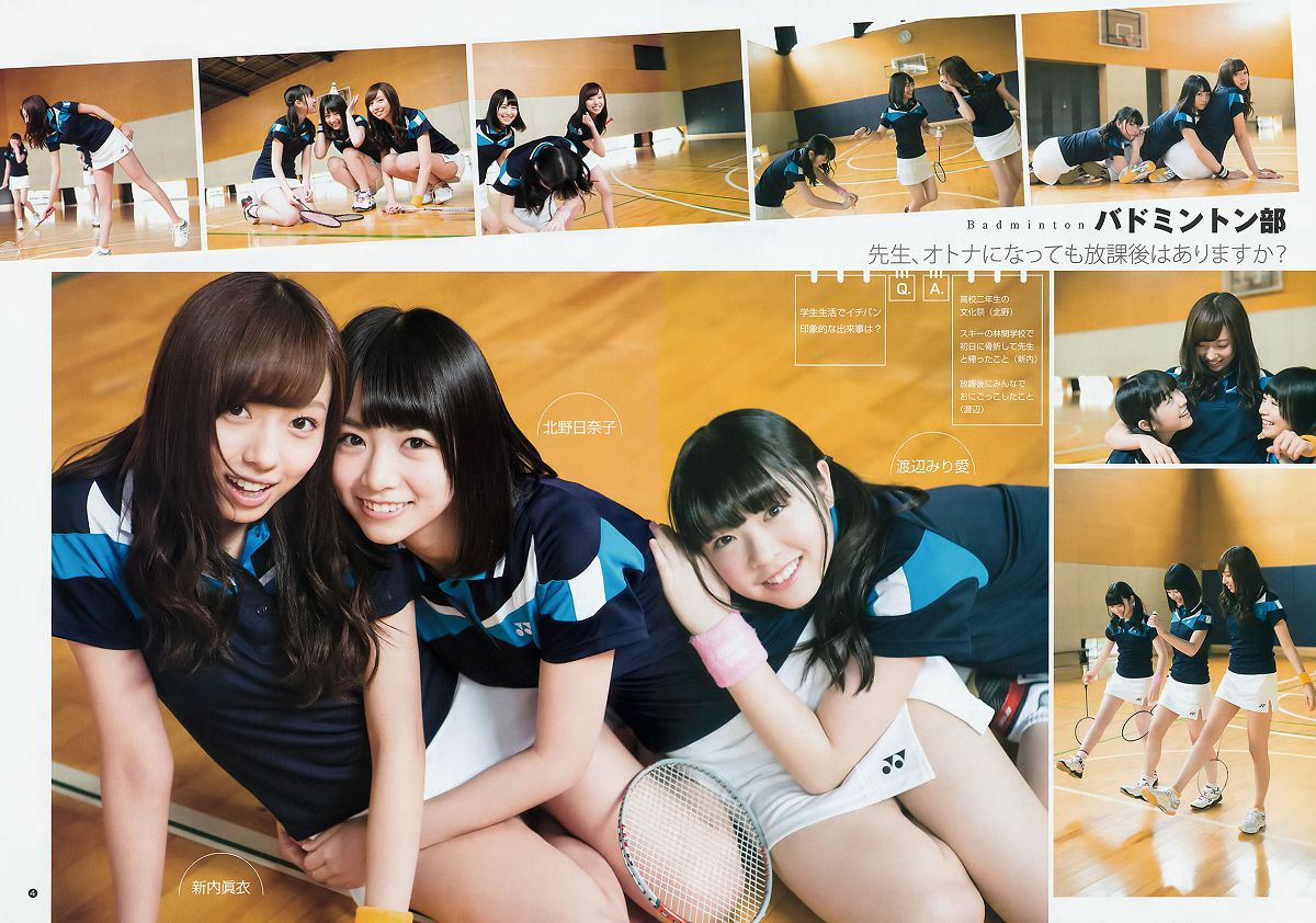 [Weekly Young Jump] 2015 No.18 19 宮脇咲良 乃木坂46アンダーメンバー [43P]