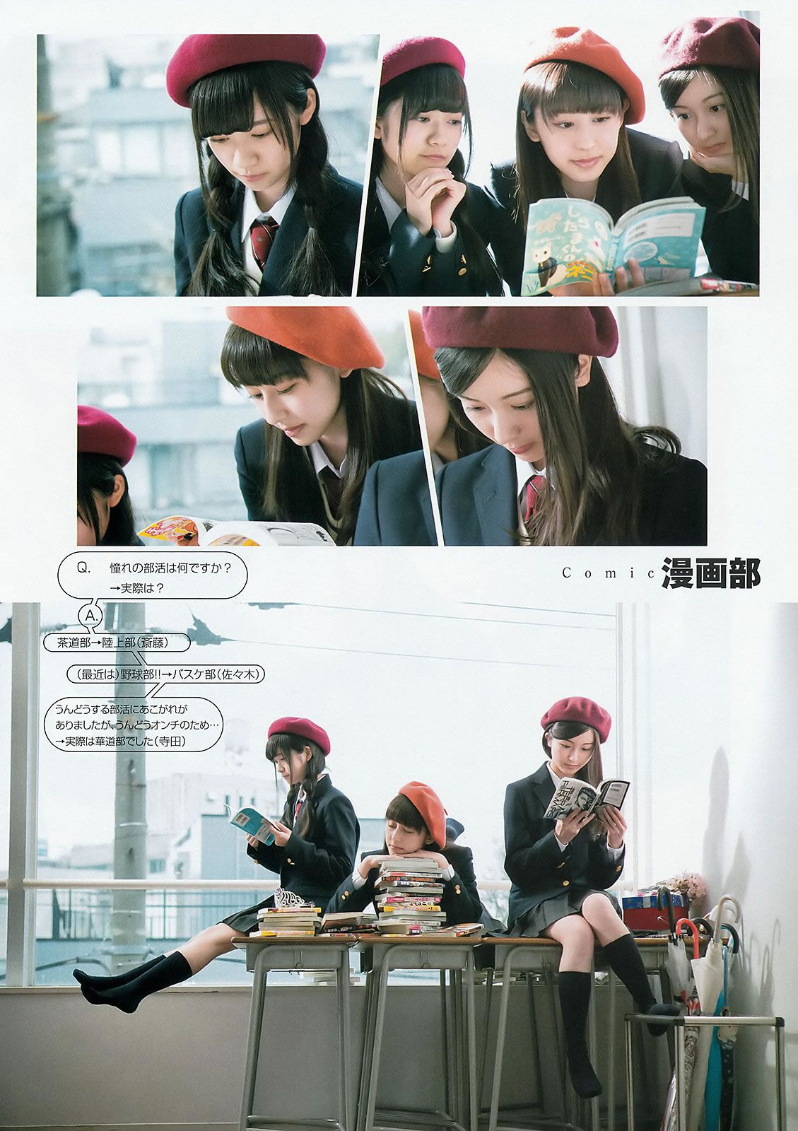 [Weekly Young Jump] 2015 No.18 19 宮脇咲良 乃木坂46アンダーメンバー [43P]