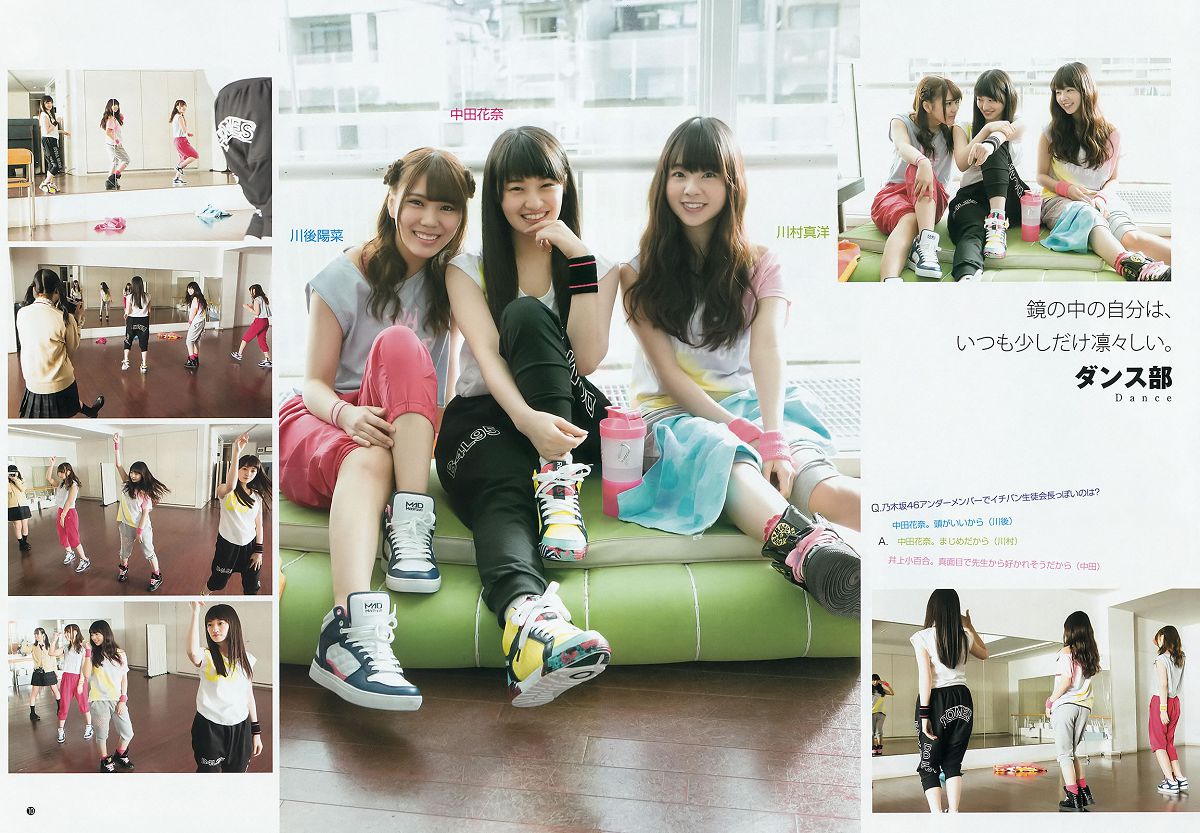 [Weekly Young Jump] 2015 No.18 19 宮脇咲良 乃木坂46アンダーメンバー [43P]