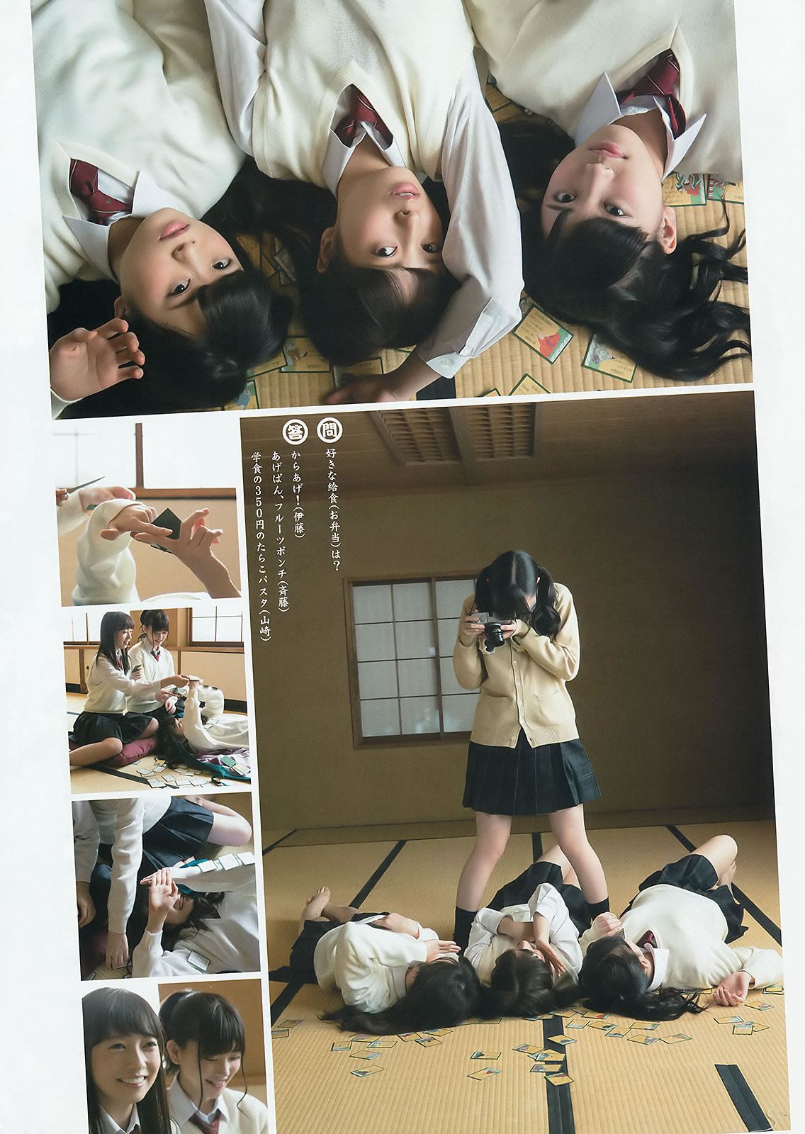 [Weekly Young Jump] 2015 No.18 19 宮脇咲良 乃木坂46アンダーメンバー [43P]