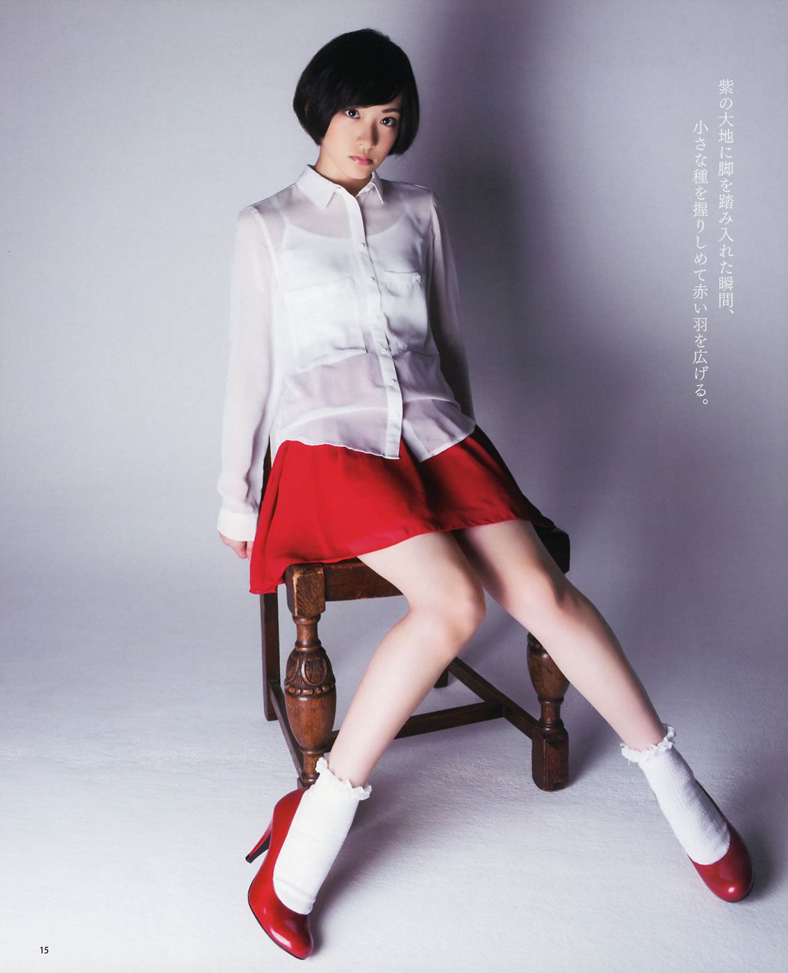 [Bomb Magazine] 2014年05月号 西野七瀬 白石麻衣 生駒里奈 橋本奈々未 堀 未央奈 渡辺美優紀 白間美瑠 [47P]