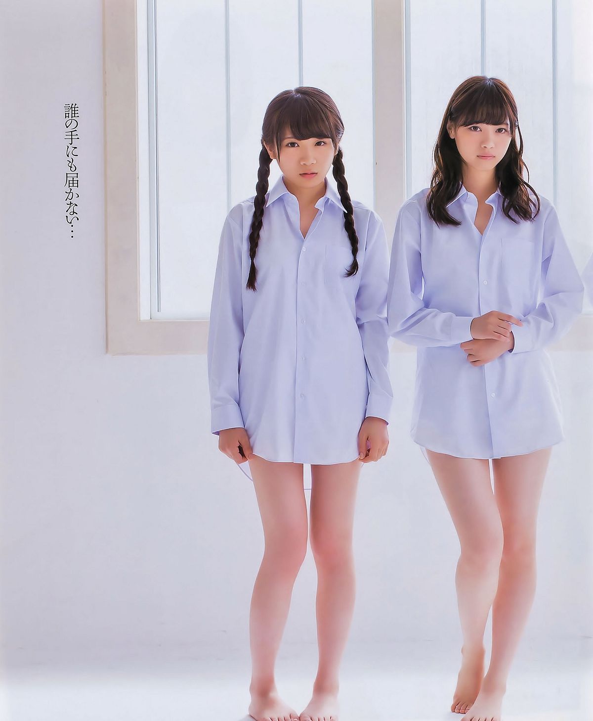 [Bomb Magazine] 2014 No.10 11 宮脇咲良 兒玉遥 森保まどか 松岡菜摘 乃木坂46 SKE48 [37P]